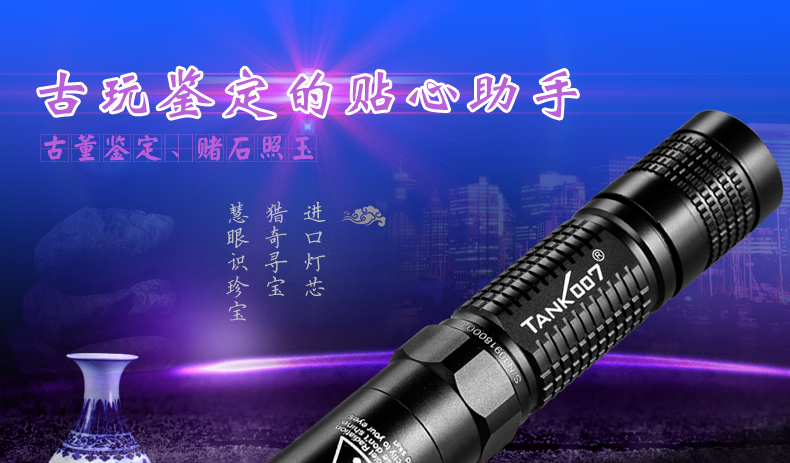 1479289304995325.jpg uv-l03詳情_01.jpg