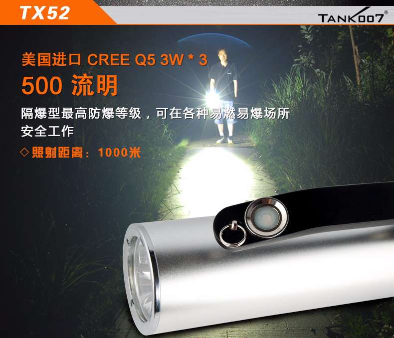 防爆強光手電筒選購注意事項有哪些 防爆強光手電筒選購注意事項有哪些