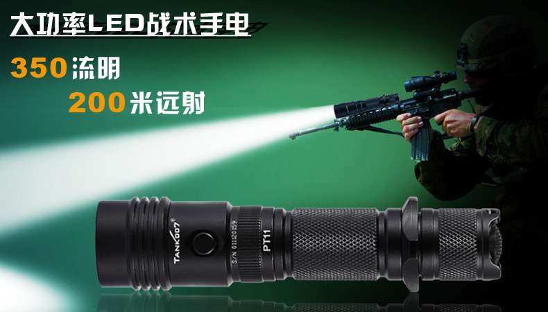 最好的強光手電品牌,那真是每個人的看法各不一樣 最好的強光手電品牌,那真是每個人的看法各不一樣