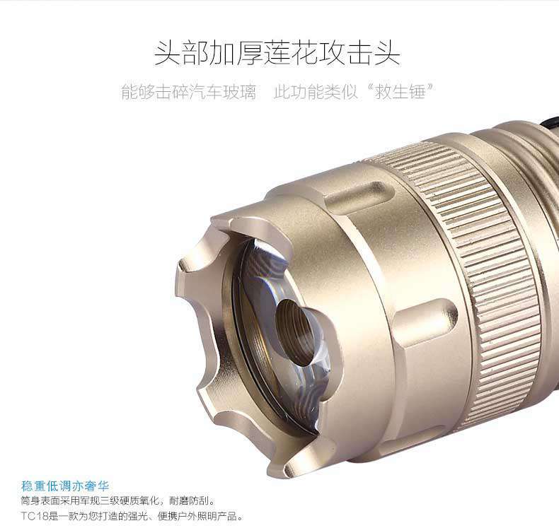 1577420150893119.jpg TC18V2詳情8.jpg