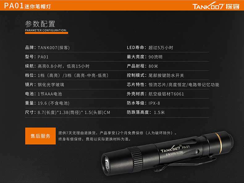 1577430585939605.jpg PA01-PPT790_13.jpg