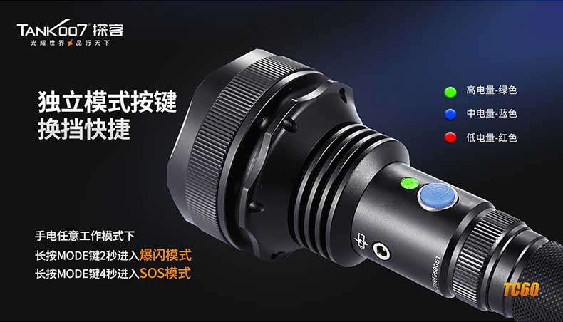 1577507116887128.jpg 手電筒廠家