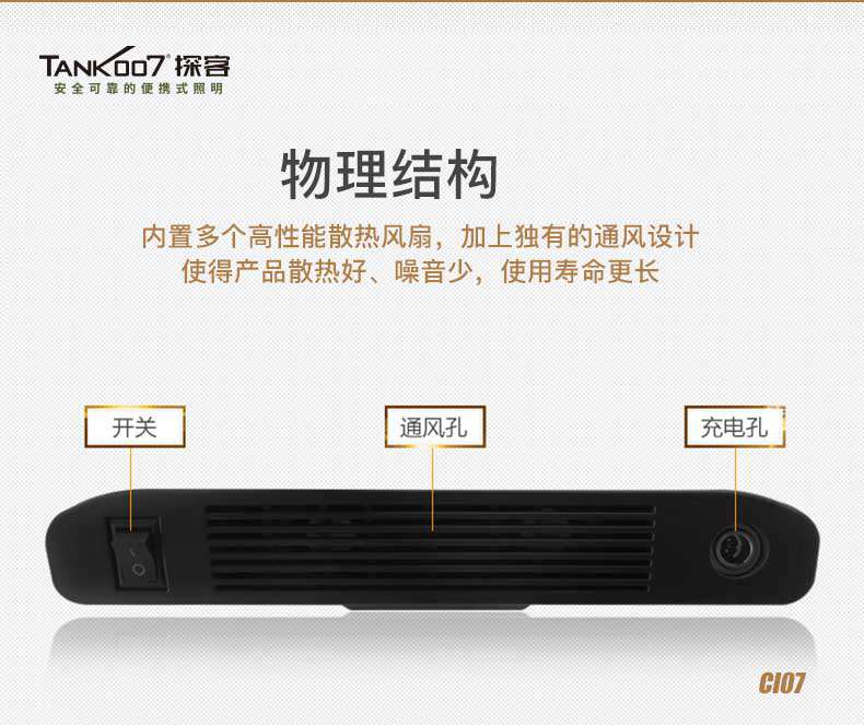 1590541040598217.jpg CI07中文詳情_(kāi)05.jpg