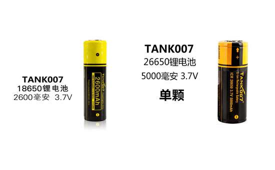 1591586885415919.jpg 電池.jpg