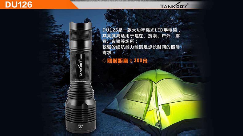 1636339932779754.jpg DU126中文詳情_(kāi)02.jpg