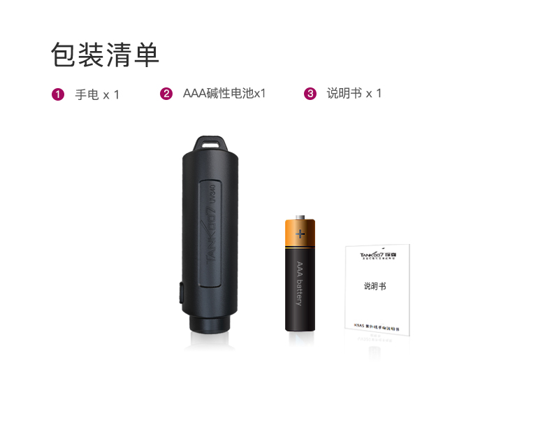 1685441976771664.jpg 手電筒廠家