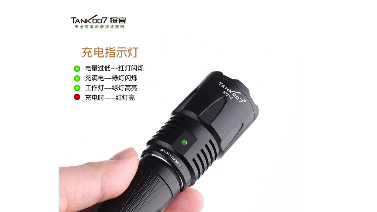 防身強光手電筒_強光手電筒廠家 防身強光手電筒_強光手電筒廠家