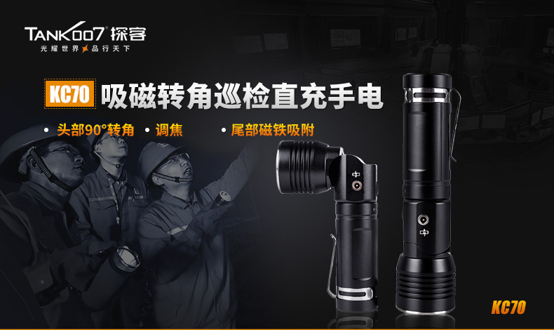 1697511485929235.jpg 手電筒廠家