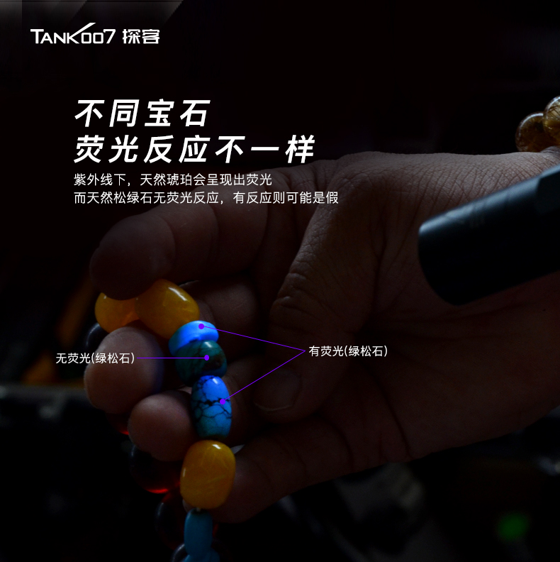 1732787374994551.jpg UV320-詳情-CN2_05.jpg