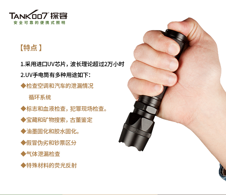 1739268172284610.jpg UVpt10中文_02.jpg