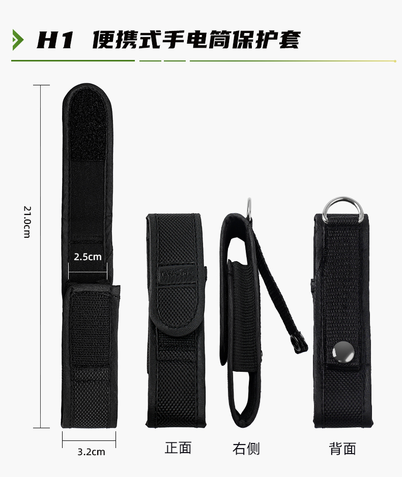 1744363680735695.jpg 手電筒廠家