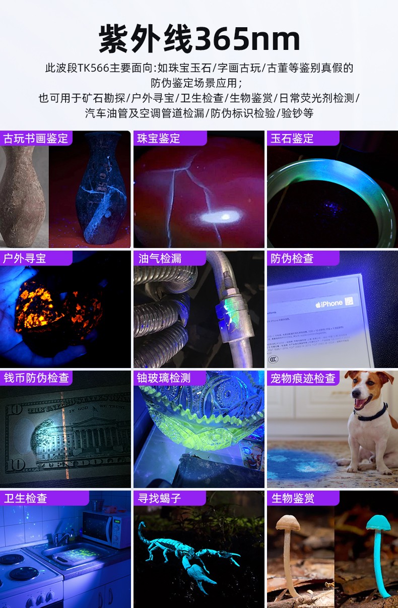 1761902897596808.jpg 手電筒廠家