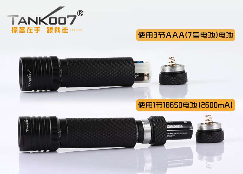 夜驢騎行強(qiáng)光手電筒TK737迷你調(diào)焦戶(hù)外裝備tank007