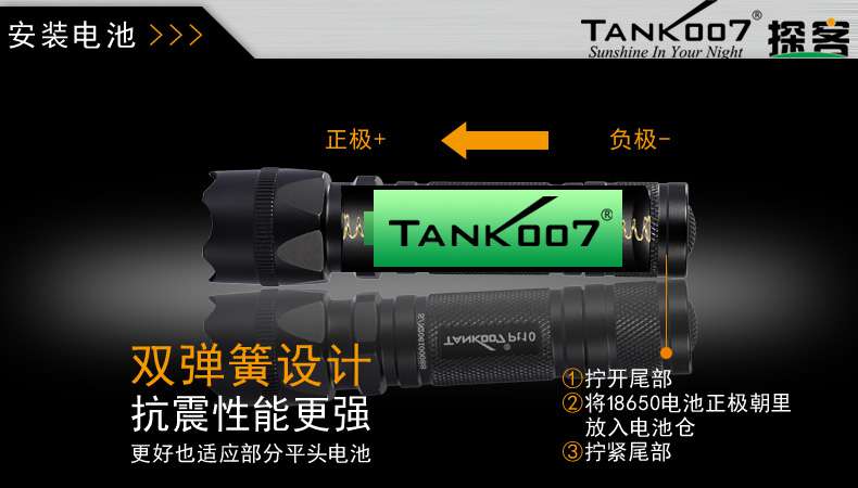 手電PT10，為戰術而生