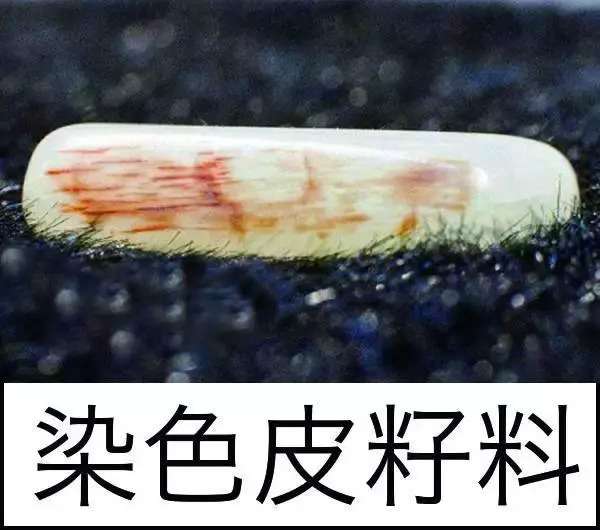 漲知識(shí)，玉也能騙人！照玉手電筒照出真相