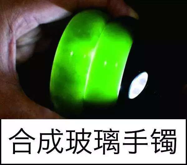 漲知識(shí)，玉也能騙人！照玉手電筒照出真相